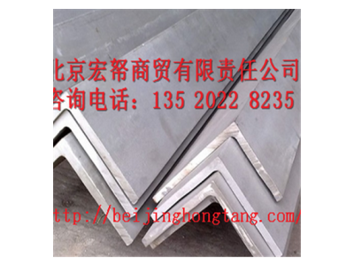 镀锌角钢 Q235B 唐钢