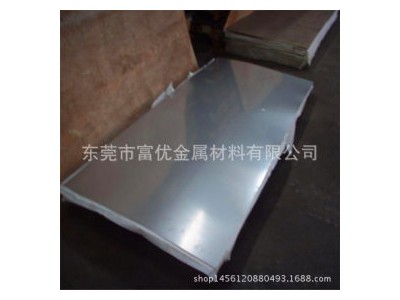 其他不锈钢板(卷) 202 宝钢不锈