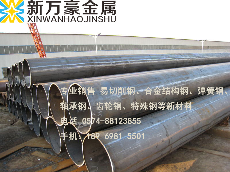 q345b无缝钢管(2)