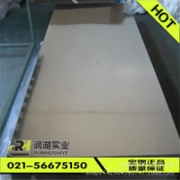 热轧酸洗板 B440QK 宝钢