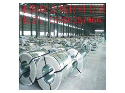 镀锌板 DX51D+Z 邯宝