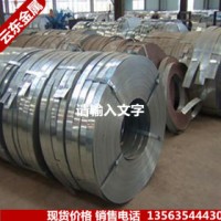 热镀锌带钢 Q195 唐山国丰