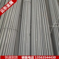其他螺纹钢 HRB335 莱钢