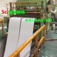 彩涂卷 DC51D+Z 深圳华美