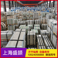 普通热轧卷 SS400(Q235B) 唐钢