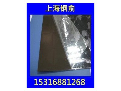 不锈钢板 825 日本