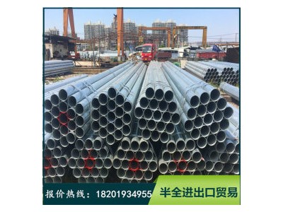 无缝管 Q235B 金洲