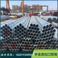 无缝管 Q235B 金洲