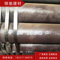 无缝钢管现货定做 20cr高压无缝钢管/q345b无缝钢管 质量保证