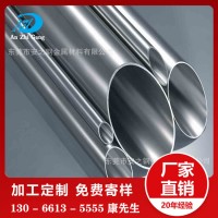 厂家直销太钢SUS420J2不锈钢管钢丝刀具马氏体无缝管2B面镜光钢板