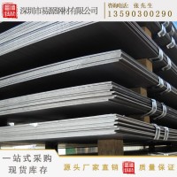 宝钢韶钢柳钢普板中厚板折弯钢板预埋板Q235Q345激光切割玻璃幕墙