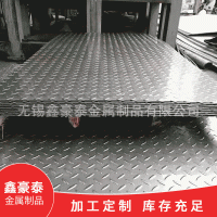 304不锈钢花纹板现货供应加工定制无锡鑫豪泰金属不锈钢批发