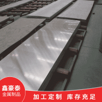 304不锈钢冷轧板 304不锈钢板 不锈钢酸洗板 不锈钢冷轧板 质量好