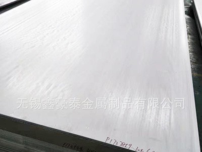 304不锈钢板无锡现货供应支持加工定制鑫豪泰金属品质保障批发