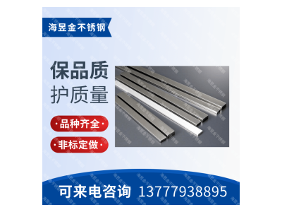 不锈钢扁钢 304 东北特钢