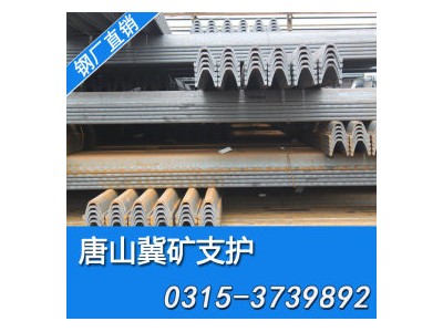 U型钢 20MnK 唐钢