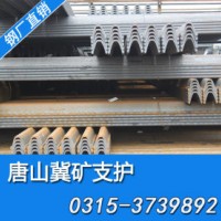 U型钢 20MnK 唐钢