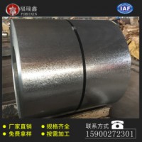 热镀锌卷 DX51D+Z 首钢