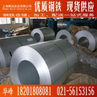 镀铝锌板 DC51D+AZ 宝钢