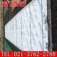 不锈钢板 1.4529 宝钢不锈