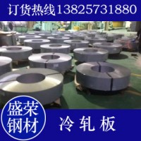 冷轧卷 SPCC-SD 宝钢