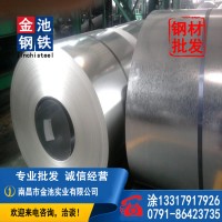 江西南昌钢材厂家批发热白铁皮风管薄板有锌花量规格齐全量大优惠