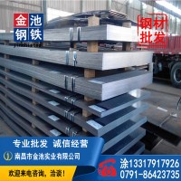 江西南昌 钢材厂家批发热轧钢板铁板中厚板 Q235Q245新钢萍钢供应