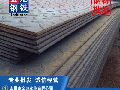 江西南昌钢材厂家批发热轧花纹板防滑板钢板铁板价格优惠量大从优