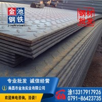 江西南昌钢材厂家批发热轧花纹板防滑板钢板铁板价格优惠量大从优