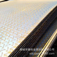 厂家直销花纹板 防滑钢板 可定尺花纹板 量大价优 热轧花纹板