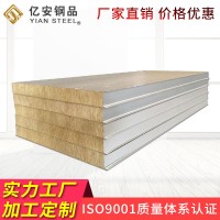 304不锈钢岩棉夹芯板 不锈钢岩棉净化板食品车间不锈钢夹芯板吊顶