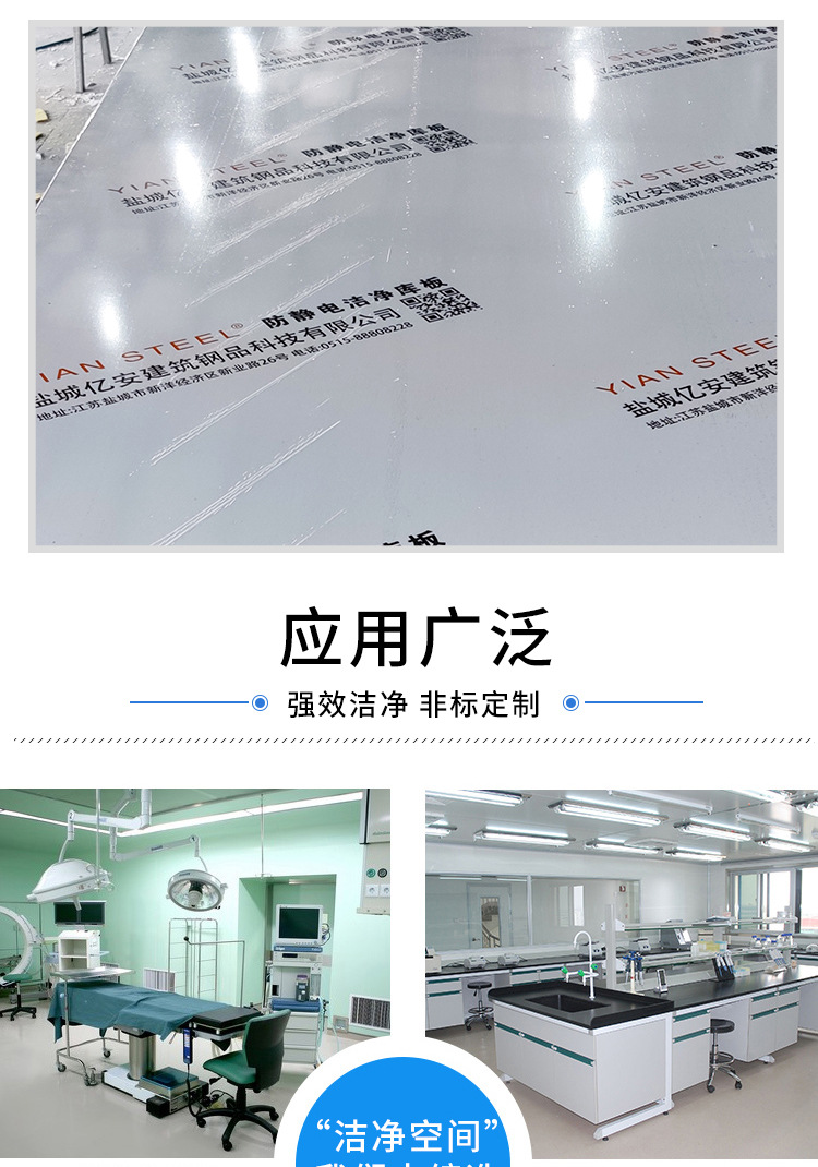 机制岩棉夹芯板_04