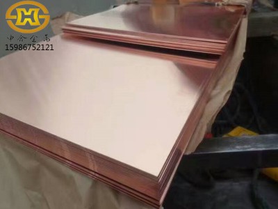 现货国产t2 T3紫铜板 进口C1100红铜板 超宽超厚紫铜板 纯紫铜板