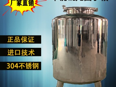 304不锈钢无菌水箱水塔原水箱净化水箱纯净水过滤纯水箱厂家直销