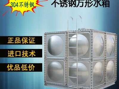 304不锈钢水箱消防保温组合水箱热水箱方形水箱厂家直销专业定制
