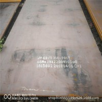 本公司可按客户要求加工整张65MN板料小块65MN板料