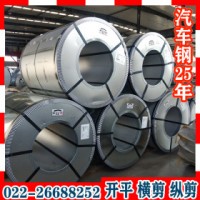 B170P1钢板 B170P1 宝钢