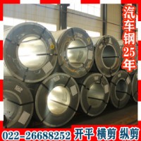 镀锌卷 HC340LAD+Z140 唐钢