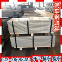 BLD钢板 bld 宝钢