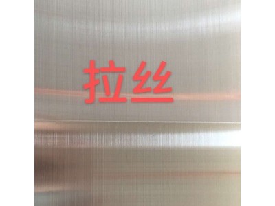 厂家定制304不锈钢板201油磨2B拉丝雪花砂普通砂分条表面处理开平