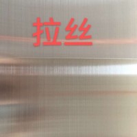 厂家定制304不锈钢板201油磨2B拉丝雪花砂普通砂分条表面处理开平