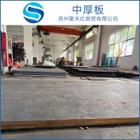 钢板Q235B中厚板 现货供应按需切割开平花纹板支持中厚板定制加工
