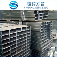 方管 镀锌方管国标Q345B方管方矩形管 幕墙方管规格齐全定尺切割
