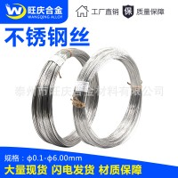 厂家直销 304不锈钢光亮丝 线材Φ0.1-5.0mm 冷拉光亮面中硬丝