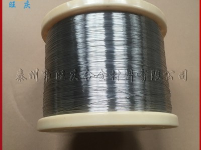 铁铬合金丝 切割丝 铁铬铝加热丝 0.4/0.45/0.5mm电阻丝专业生产