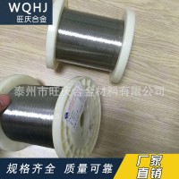 0Cr25AL5铁铬铝电热丝255高温电阻丝134轴子丝镍铬发热丝