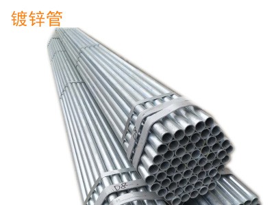 供应国标Q235B热镀锌钢管自来水管大棚管DN15DN20DN25DN32规格全