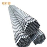 供应国标Q235B热镀锌钢管自来水管大棚管DN15DN20DN25DN32规格全