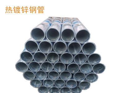 供应国标镀锌钢管消防镀锌管DN80DN100DN125华岐钢厂现货销售