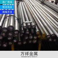 现货供应430F耐高温不锈棒 430F不锈板 规格齐全 量大从优